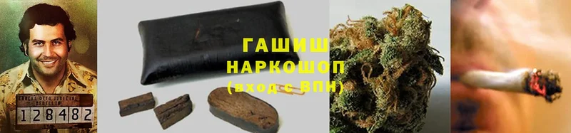 ГАШИШ VHQ  Евпатория 